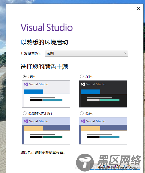 visual studio 2019正式版安装简单教程