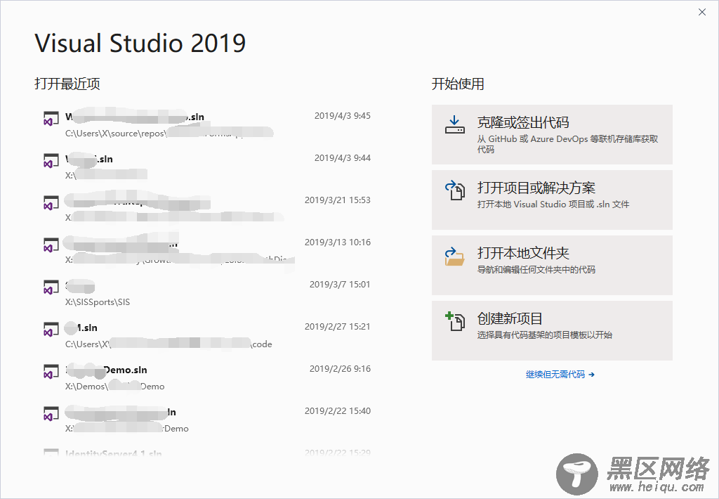 大早上更新了Visual Studio 2019 试用一下