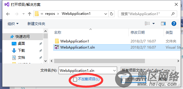 大早上更新了Visual Studio 2019 试用一下