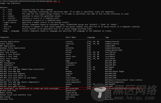 详解使用DotNet CLI创建自定义的WPF项目模板