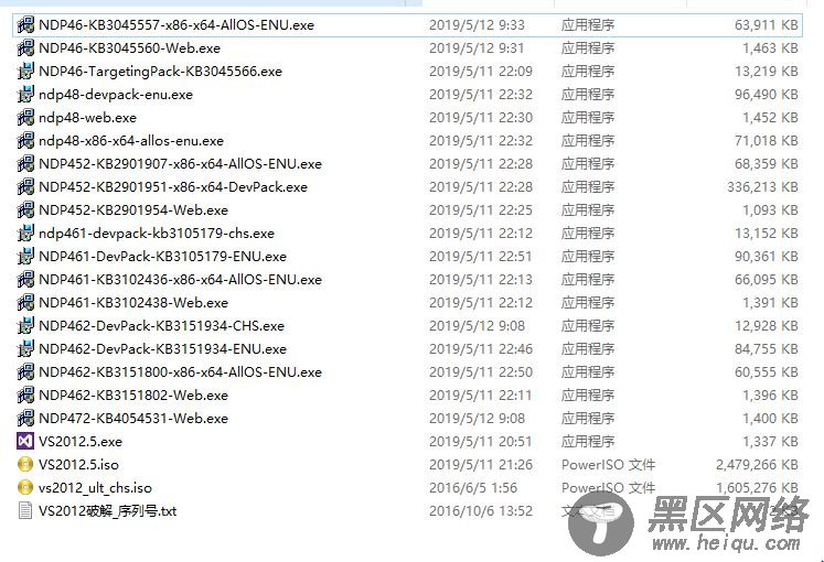 vs2012下安装.net frame work 的过程图文详解