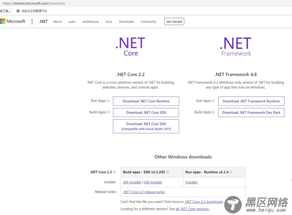 vs2012下安装.net frame work 的过程图文详解