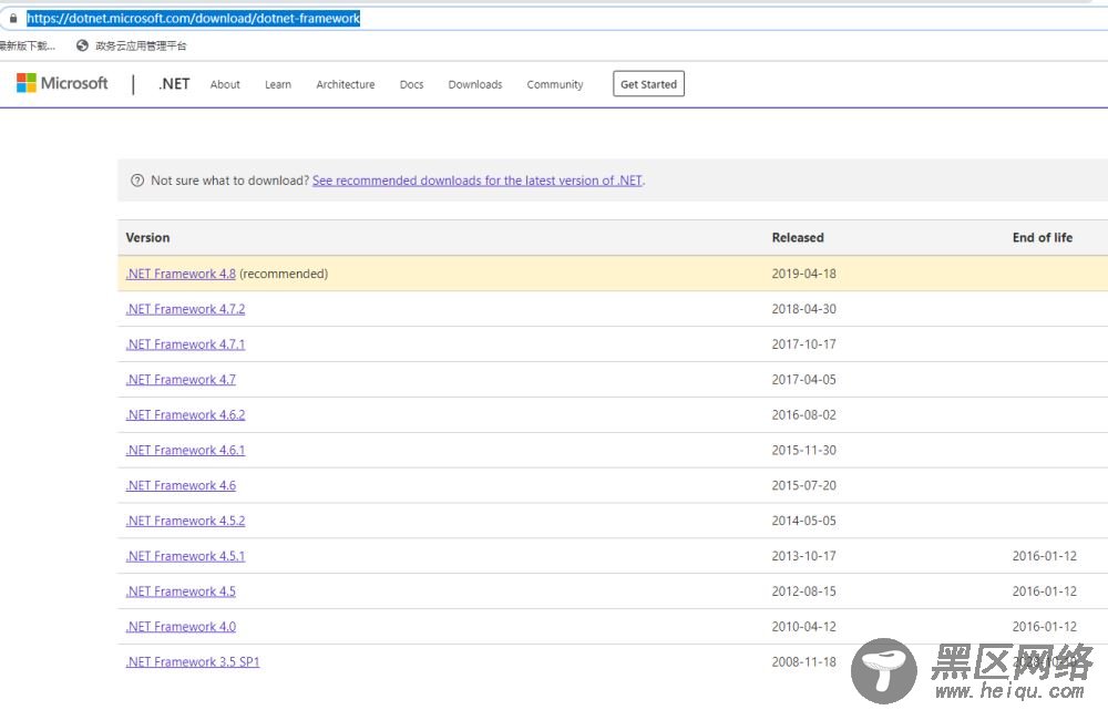 vs2012下安装.net frame work 的过程图文详解