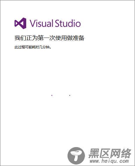 Visual Studio 2015下载和安装图文教程