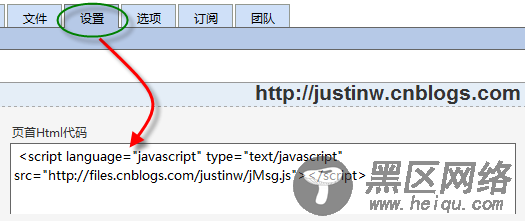 JavaScript 轻松搞定快捷留言功能 只需一行代码