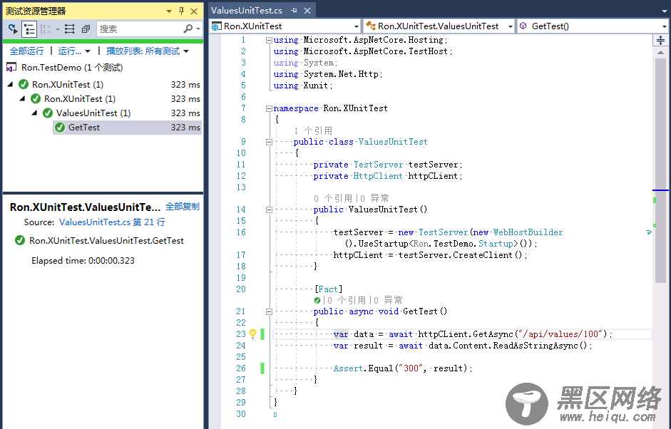 Asp.Net Core利用xUnit进行主机级别的网络集成测试详