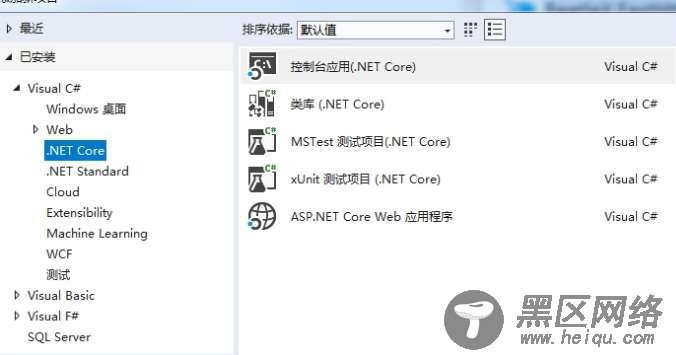 详解.net core下如何简单构建高可用服务集群