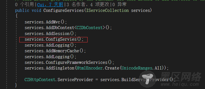 .Net Core在程序的任意位置使用和注入服务的方法