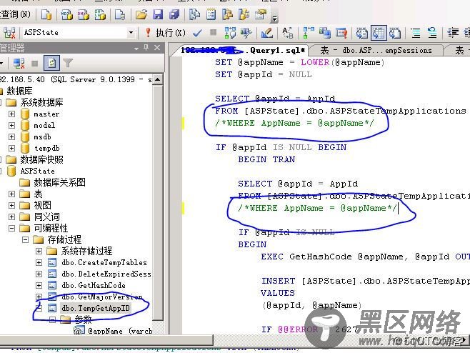 如何解决asp.net负载均衡时Session共享的问题