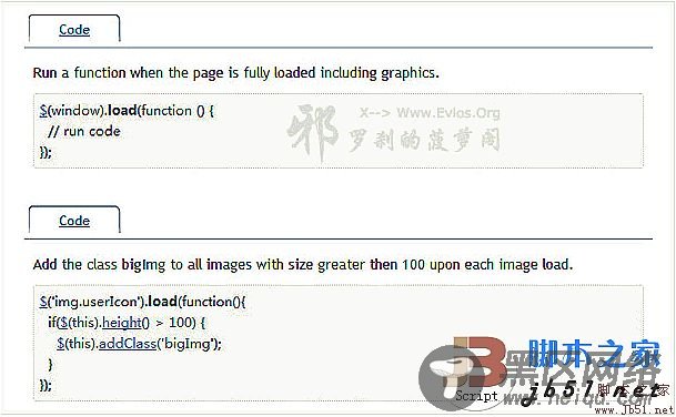 几个比较经典常用的jQuery小技巧