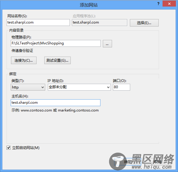 把ASP.NET MVC项目部署到本地IIS上的完整步骤