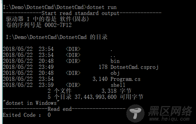 .NET Core跨平台执行命令、脚本的方法详细