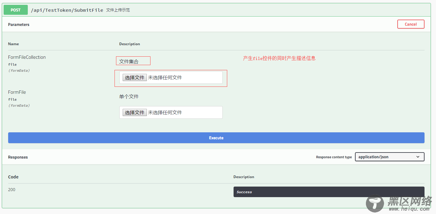 swagger上传文件并支持jwt认证的实现方法