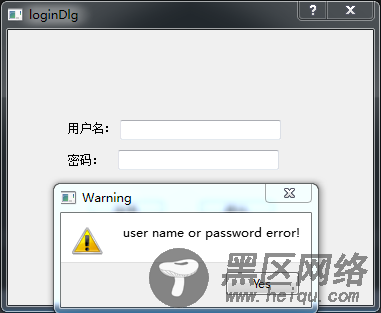 VS2012下QT creator登录对话框设计