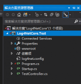 .net core整合log4net的解决方案