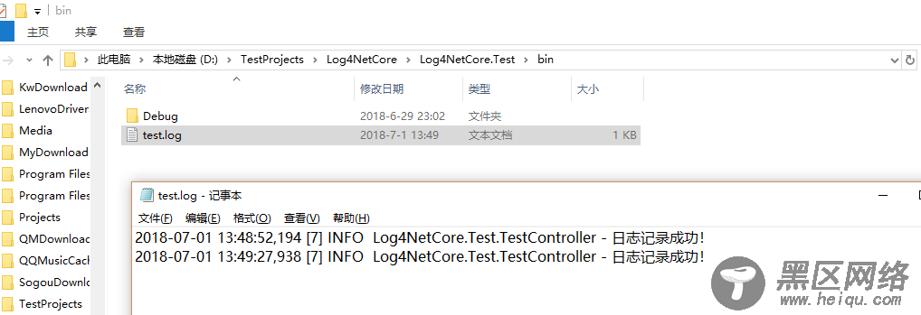 .net core整合log4net的解决方案