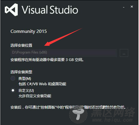 Visual Studio卸载不完全问题的解决方法