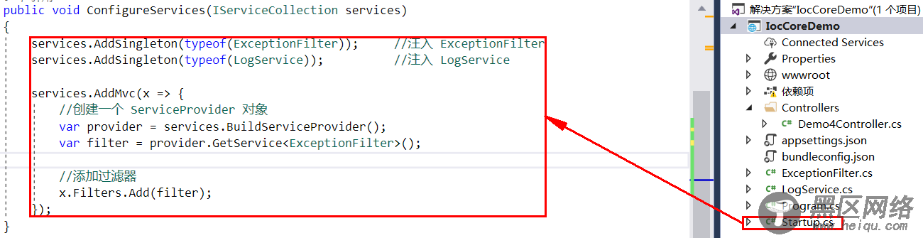 .Net Core简单使用Mvc内置的Ioc（续）