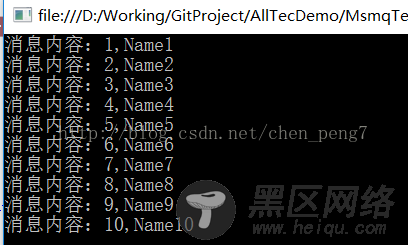 .net msmq消息队列实例详解