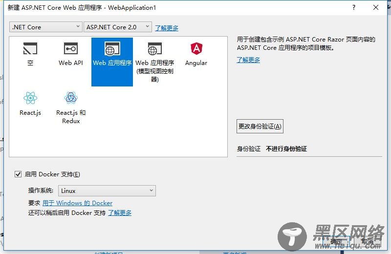 Centos7+Docker+Jenkins+ASP.NET Core 2.0自动化发布与部署