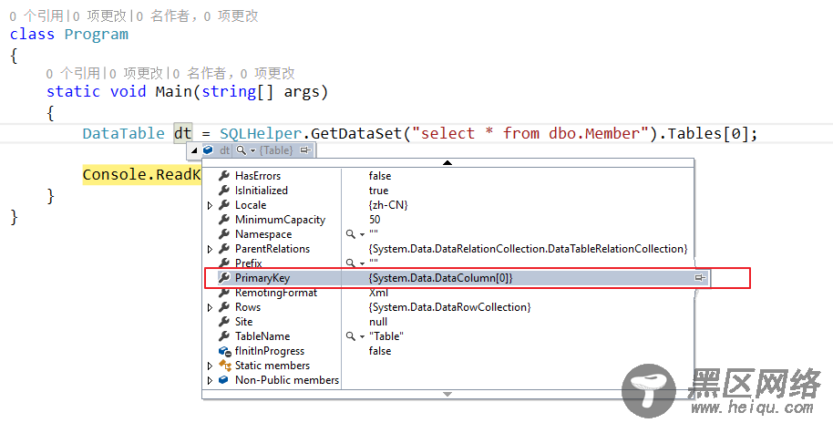 ADO.NET获取数据(DataSet)同时获取表的架构实例