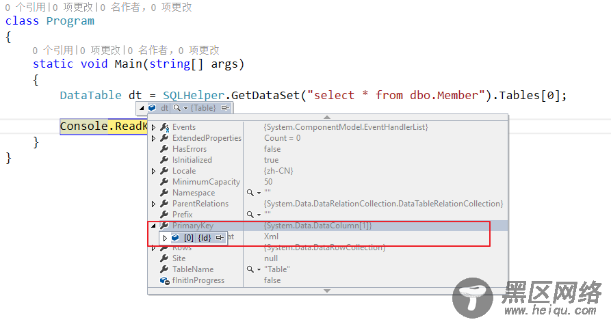 ADO.NET获取数据(DataSet)同时获取表的架构实例