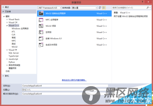 Visual Studio 2013+OpenCV2.4.10环境搭建教程