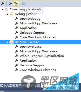 Visual Studio 2013+OpenCV2.4.10环境搭建教程