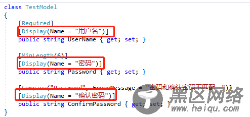 ASP.NET MVC 模型验证方法