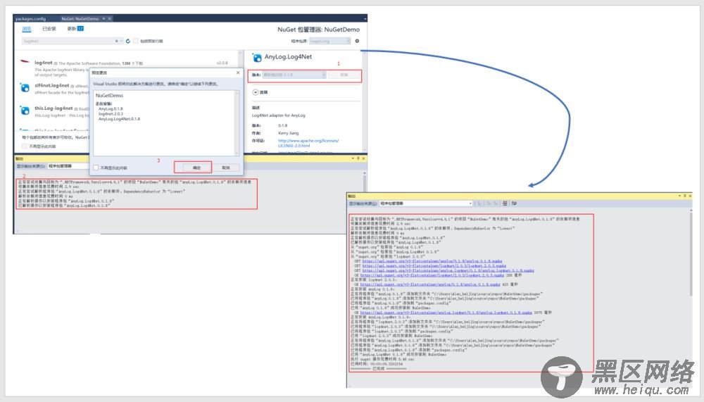 ASP.NET MVC学习之NuGet在VS中的运用浅谈