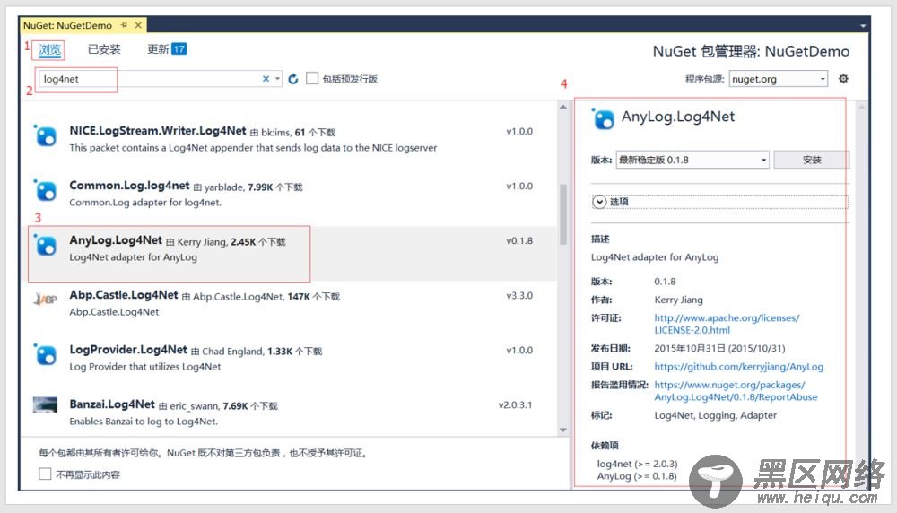 ASP.NET MVC学习之NuGet在VS中的运用浅谈