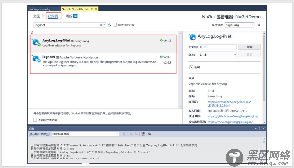 ASP.NET MVC学习之NuGet在VS中的运用浅谈