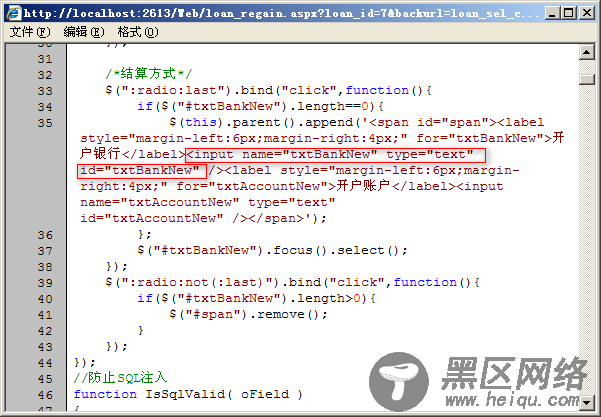 jQuery生成asp.net服务器控件的代码