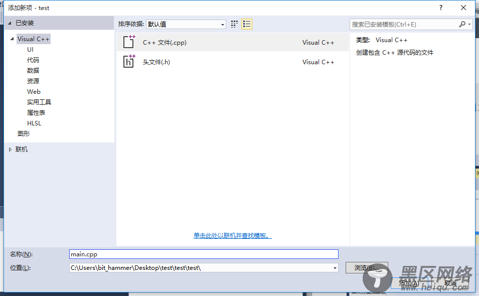 win10下vs2015配置Opencv3.1.0详细过程