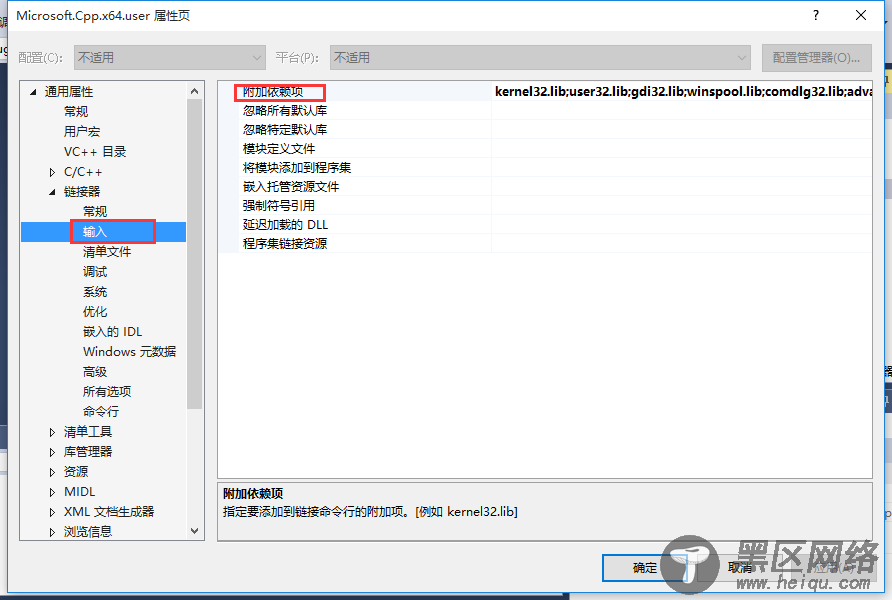 win10下vs2015配置Opencv3.1.0详细过程