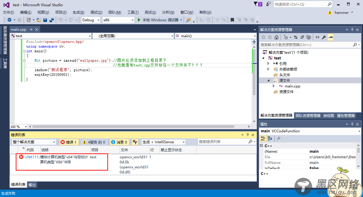 win10下vs2015配置Opencv3.1.0详细过程