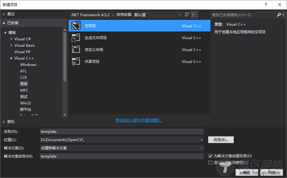 VS2015下OpenCV配置方法图文教程