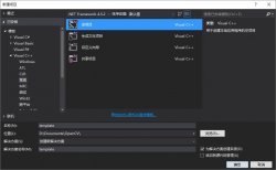 VS2015下OpenCV配置方法图文教程