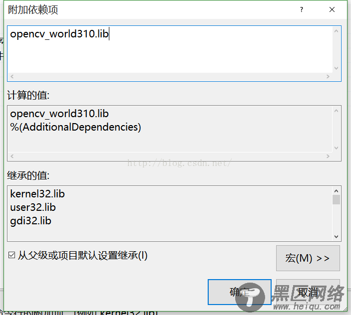 OpenCV 3.1.0+VS2015开发环境配置教程