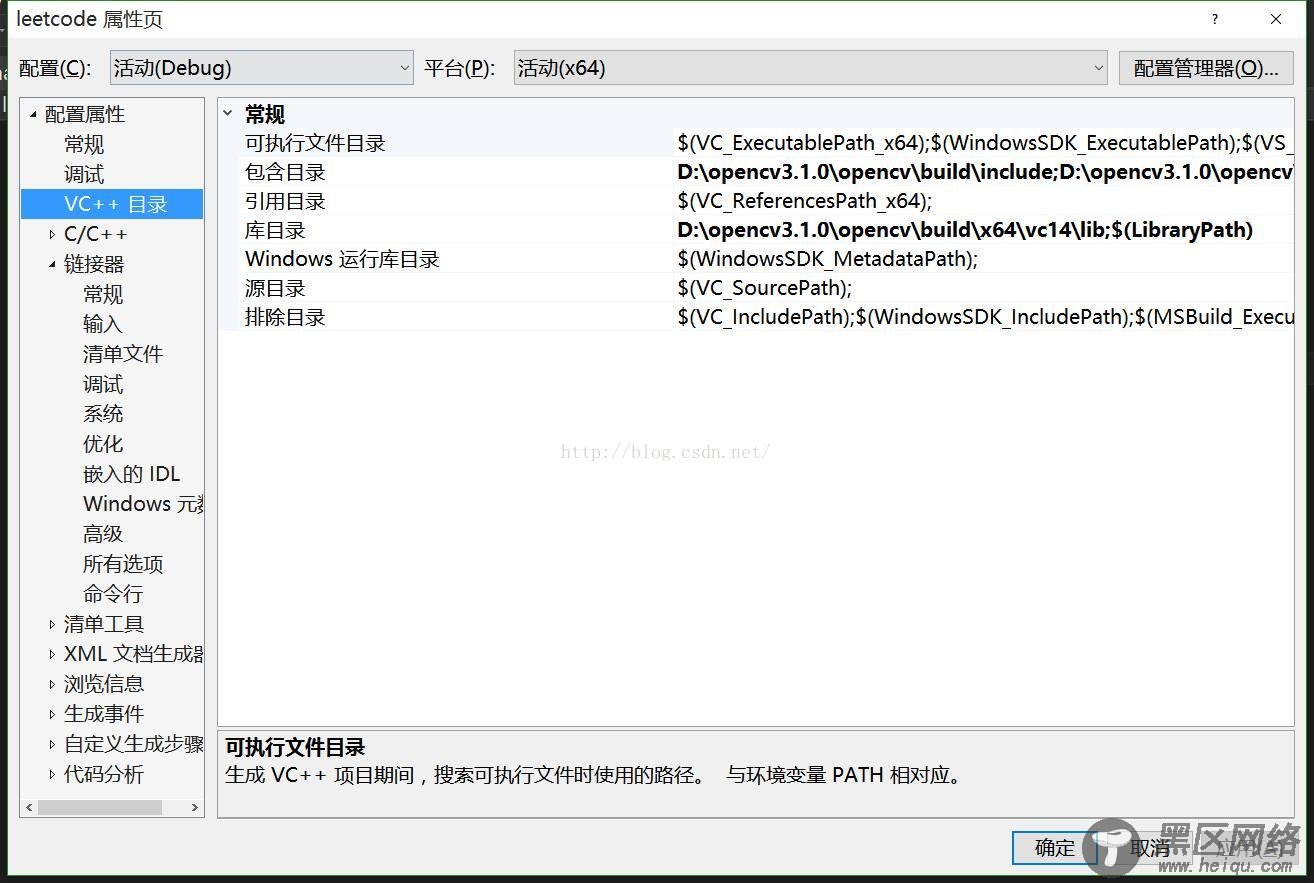 OpenCV 3.1.0+VS2015开发环境配置教程