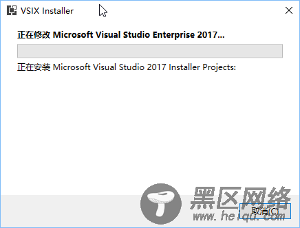 VS2017 安装打包插件的图文教程