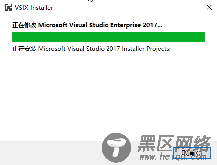 VS2017 安装打包插件的图文教程