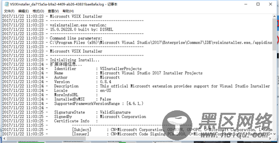 VS2017 安装打包插件的图文教程