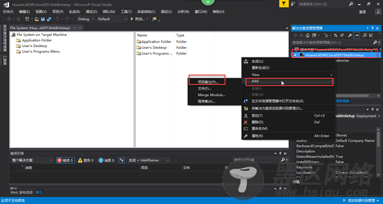 VS2017 安装打包插件的图文教程