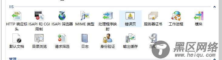 ASP.NET MVC下自定义错误页和展示错误页的方式