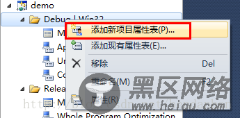 Visual Studio 2010配置OpenCV的方法