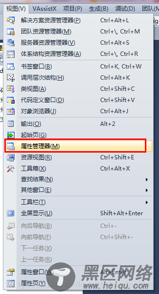 Visual Studio 2010配置OpenCV的方法