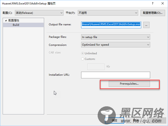 VS2017 安装打包插件的图文教程