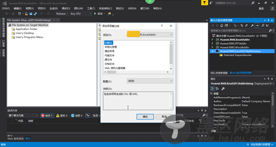 VS2017 安装打包插件的图文教程