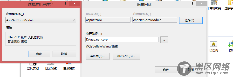 如何在ASP.NET Core应用程序运行Vue并且部署在IIS上